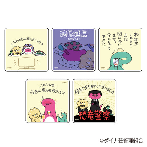 『ダイナ荘びより』キャラアクリルバッジ 01/BOX (全5種)(版権素材)